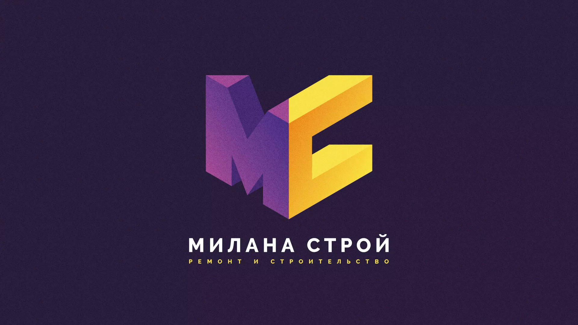 Разработка сайта строительной компании «Милана-Строй» в Татарске